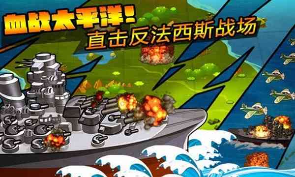 红警风云手游下载 红警风云游戏下载