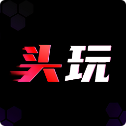 红魔头玩app(Goper)