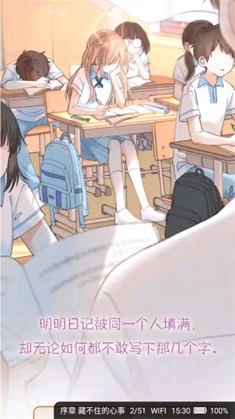 书香之家官方最新版本 书香之家app下载安装