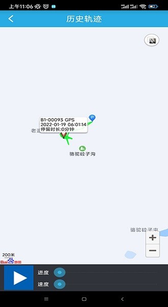 findmegps app findmegps定位器追踪器下载