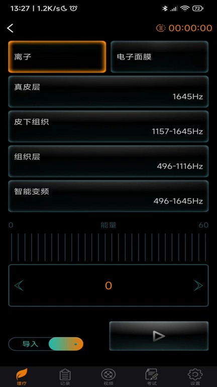 匠心喵share手机版 匠心喵share软件