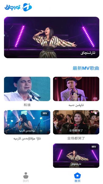 Torqak软件 torqak app