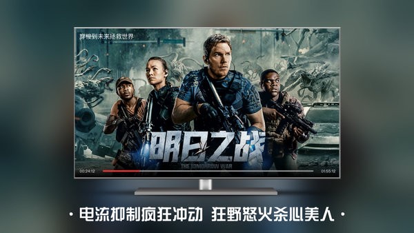 南瓜电影电视版安装包 南瓜电影tv版