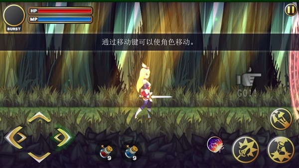 神秘之剑破解版 神秘之剑最新破解版下载