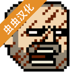 该死的混蛋最新版正版可存档免谷歌