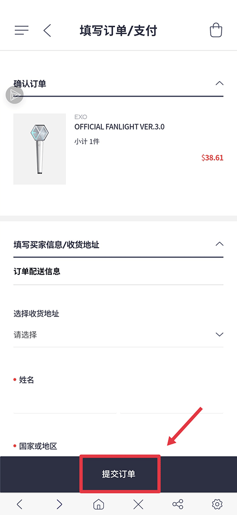 smtown商店app smtownstore安卓下载