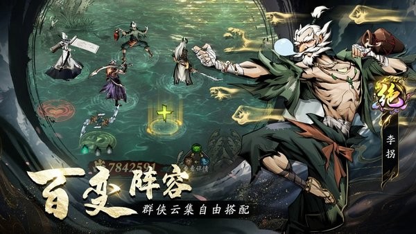 仗剑封魔手游 仗剑封魔游戏