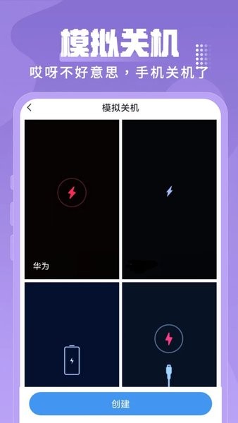 esc社恐逃跑神器app esc社恐逃跑神器官网