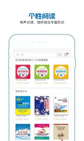 花梨阅读app下载