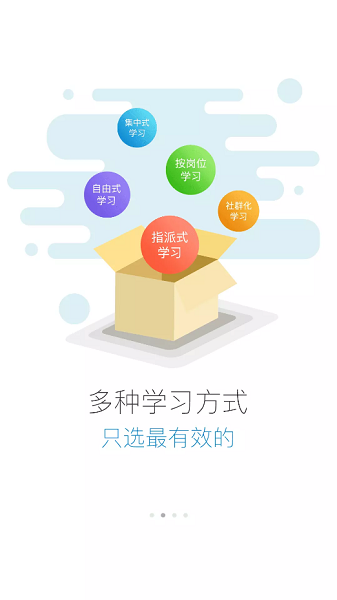 善建学堂app