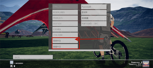 速降王者中文版下载 速降王者手机版免费下载