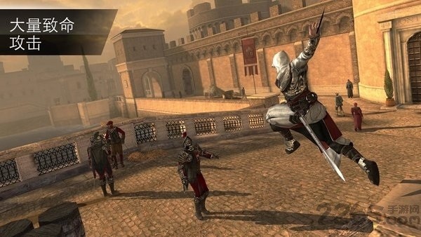 刺客信条本色中文版免费下载