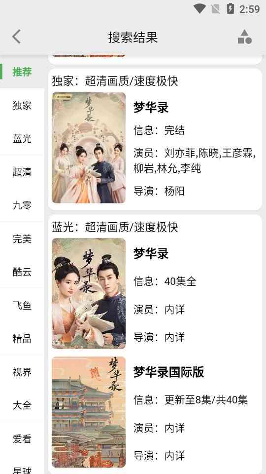 盘子密码管理(盘子影视) 盘子密码管理影视app