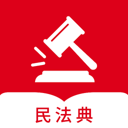 民法随身学手机版