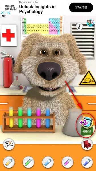 会说话的狗狗本游戏 会说话的狗狗本最新版