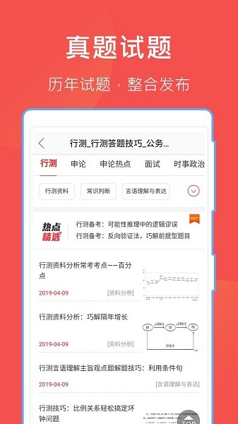 哈哈文库 哈哈文库软件