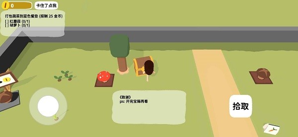 黏脚菜园最新版 黏脚菜园小游戏