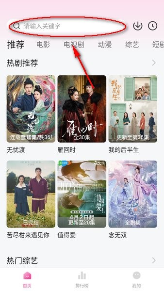 追剧喵下载app