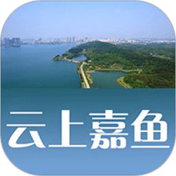 云上嘉鱼官方版