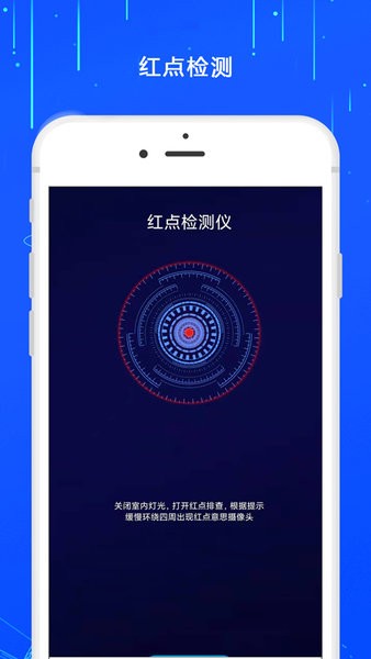 防监控摄像头app