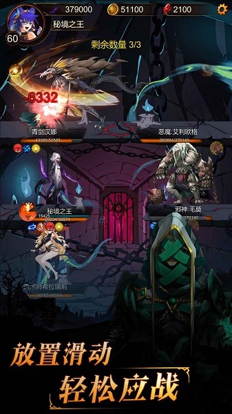 金色传说游戏 金色传说手游