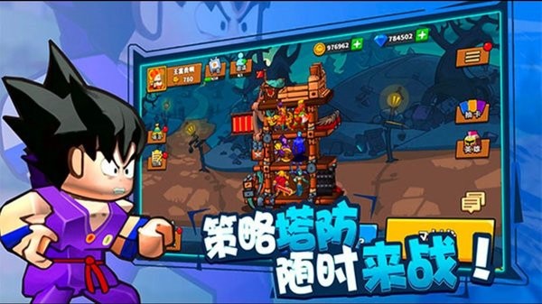 全民指挥官游戏 全民指挥官手游