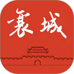 襄城融媒客户端