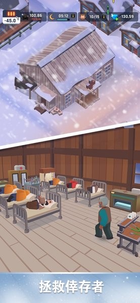 冰冻之城游戏 冰冻之城官方版