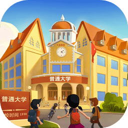 模拟经营我的大学游戏