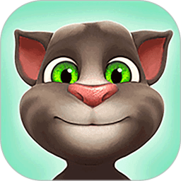 学舌猫最新版(会说话的汤姆猫)