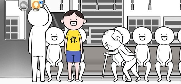 情商天花板手机版