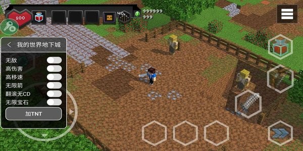 我的世界地下城2中文版