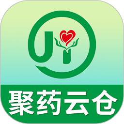 聚药云仓app