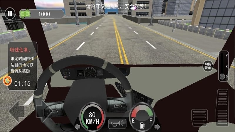 中国卡车模拟器中文版 中国卡车模拟器游戏