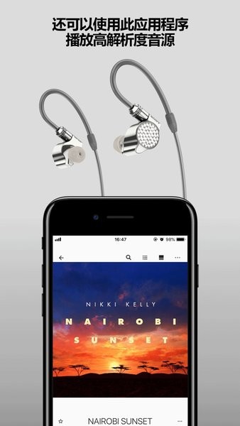 music center app