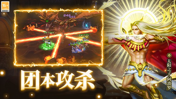 末日机甲风暴之霹雳对战折扣服 末日机甲风暴之霹雳对战手游