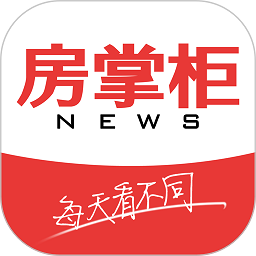房掌柜官方版