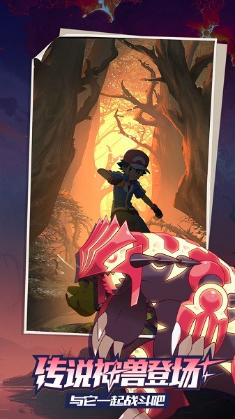 口袋王牌游戏 口袋王牌手游