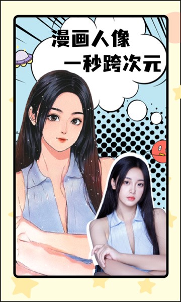 像素p图软件