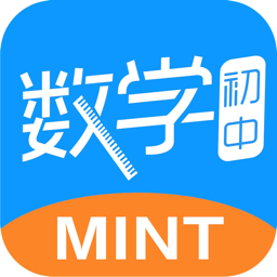 敏特初中数学app最新版本