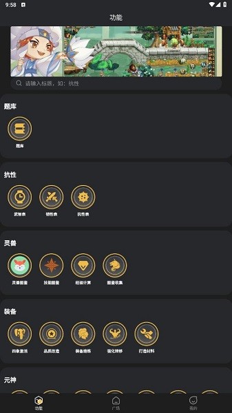 青鸟三国查询app 青鸟三国查询