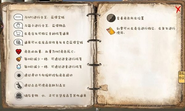 乞丐模拟器手机版 乞丐模拟器中文版