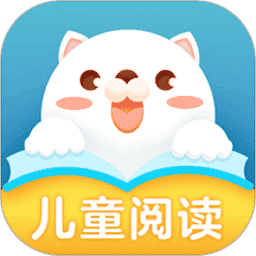儿童阅读训练营手机版