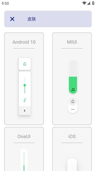ultra volume下载 ultra volume .apk