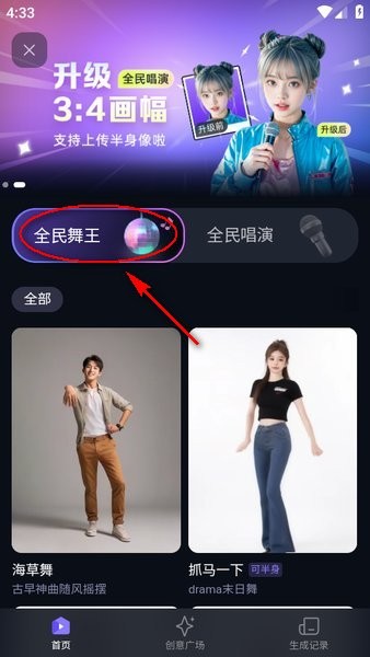 通义安卓版下载 通义app免费版