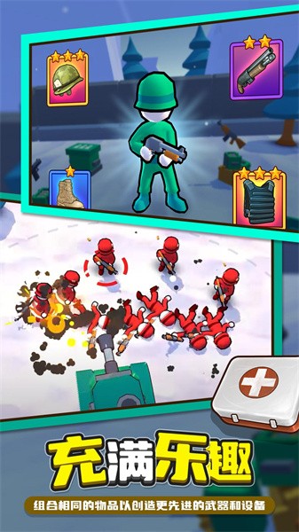 球宝特工安卓免广告下载