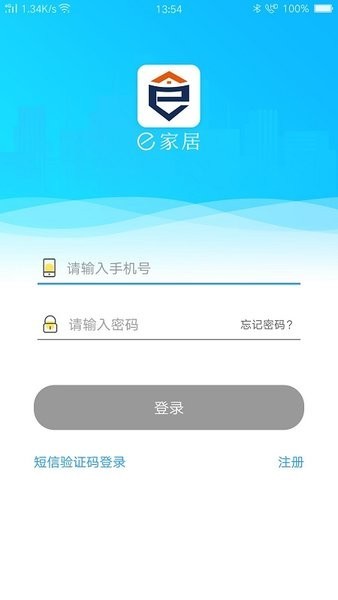 e家居智能门锁 e家居app