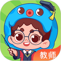 出口成章老师版