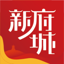 新府城客户端