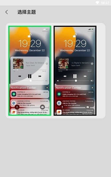 iCenter Locker软件 iCenter Locker16锁屏
